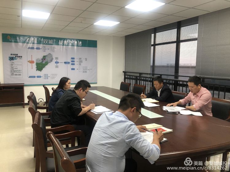 婺城區(qū)城投集團(tuán)組織開展“不忘初心、牢記使命”主題教育第二次黨課學(xué)習(xí)